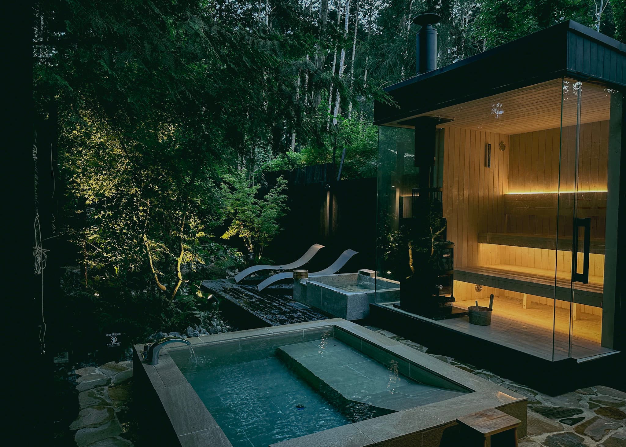 Bath & Sauna Spa