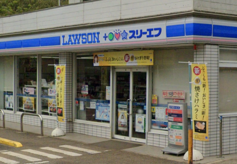 ローソン・スリーエフ 山武埴谷店